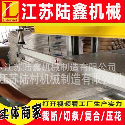 全自动多功能真空包装压力封口机床垫面料被子压缩封口成型机