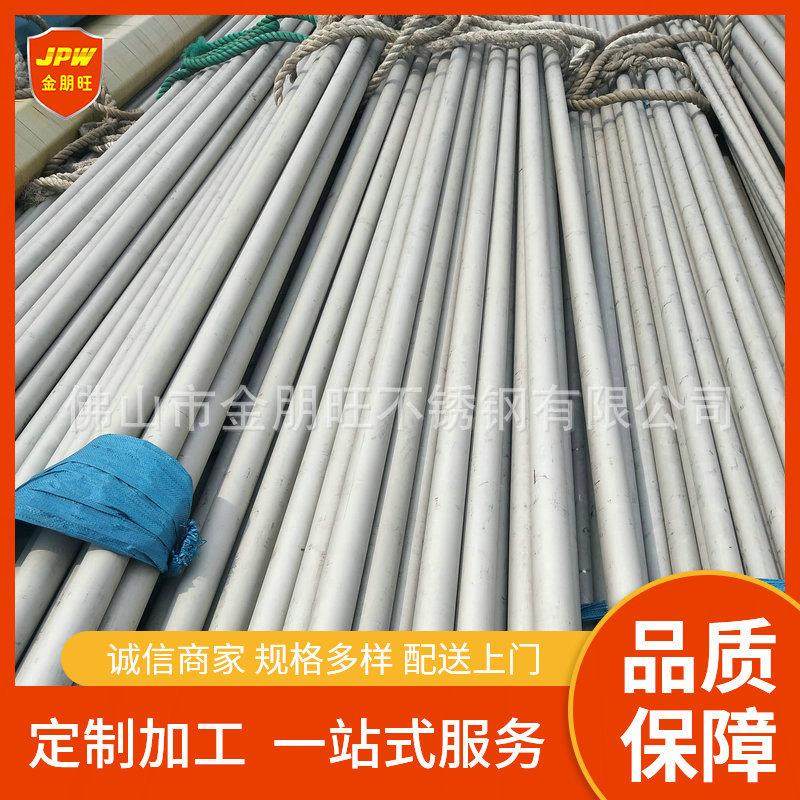 大量供应2205不锈钢无缝管2205方管超大超厚2205双相不锈钢管