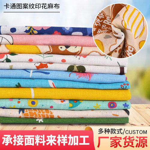 厂家货源卡通图案印花麻布仿棉麻面料枕套宠物用品收纳布料