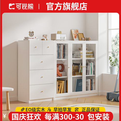 7T实木书柜带玻璃门客厅矮柜组合柜家用置物架落地书架储物