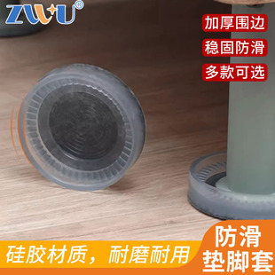 椅子脚套硅胶脚垫沙发加厚耐磨止滑垫静音桌椅硅胶加厚防滑桌