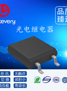 LT236光电继电器现货100V400mA原装全新SOP-4小型继电器