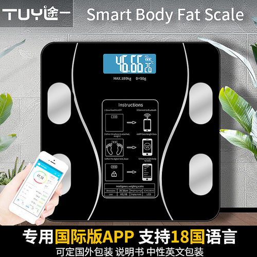 智能体脂秤电子称人体秤体重秤英文版smart body fat scale