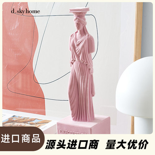 迪斯凯 树脂植绒桌面摆件书房客厅样板间居家装饰摆件