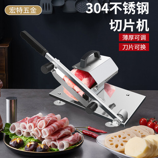 升级304不锈钢羊肉卷切片机饭店家用火锅手动肥牛卷切肉机器