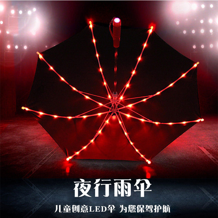创意灯光伞led发光伞儿童伞晴雨伞礼品伞表演伞满天星 夜光伞