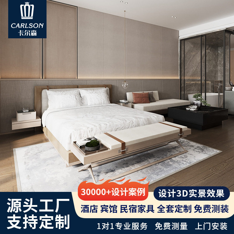 现代简约星·级酒店民宿家具标间全套连锁宾馆公寓双人床源头工厂