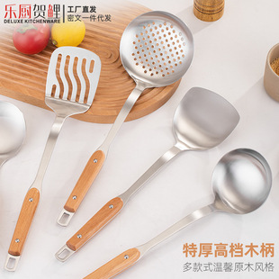 木手柄不锈钢铲锅铲硅胶铲不粘锅护锅铲炒勺炒菜铲子家用厨具