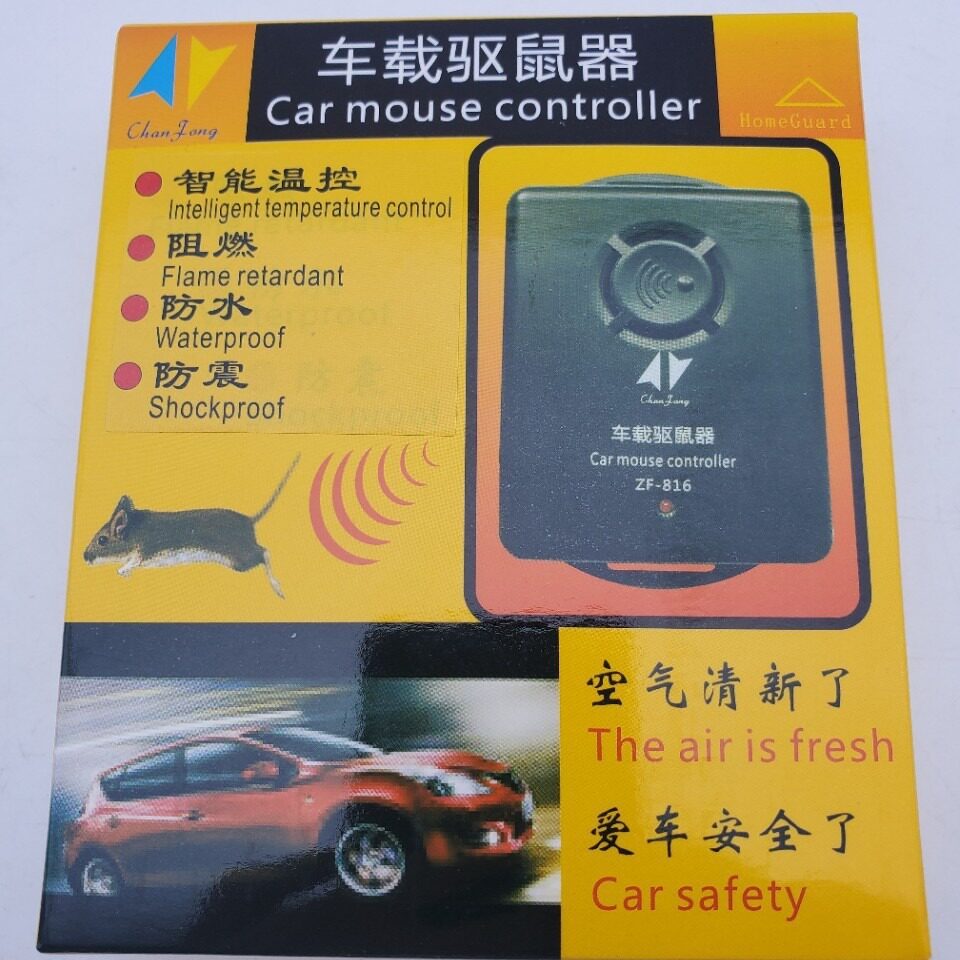 车载驱鼠器zf-816 超声波家用12v新工厂直销智能特价防鼠跨境