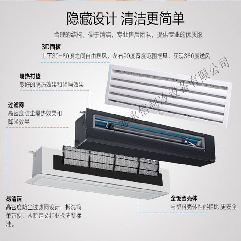 上海中央柜机2匹3匹10匹吸顶机风管机商用家用变频多联机冷暖