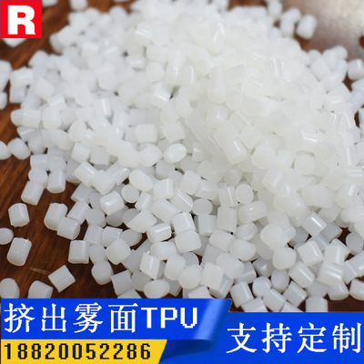TPU白色90A防火V0哑面弹簧线新能源充电枪电缆线耐磨耐候