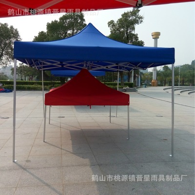 3*3铝合金折叠帐篷加厚加固野营户外广告展销耐用摆摊四脚大伞