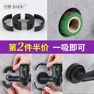 饰盖加大加高分体式 懒人神器免拆卸水龙头装 淋浴花洒遮丑盖圆形