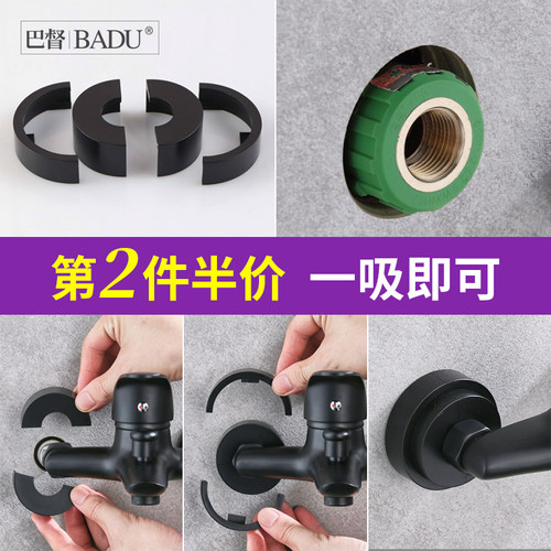 懒人神器拆卸水龙头装饰加大