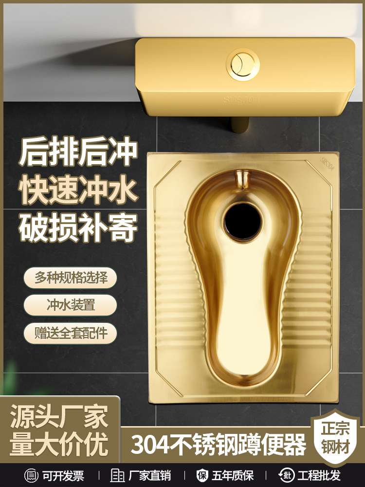 巴督 金色蹲便器酒吧KTV欧式卫生间厕所蹲坑大便器蹲厕冲水箱套装,家装主材,蹲便器,淘宝优惠券,粉丝福利购,淘宝优惠卷