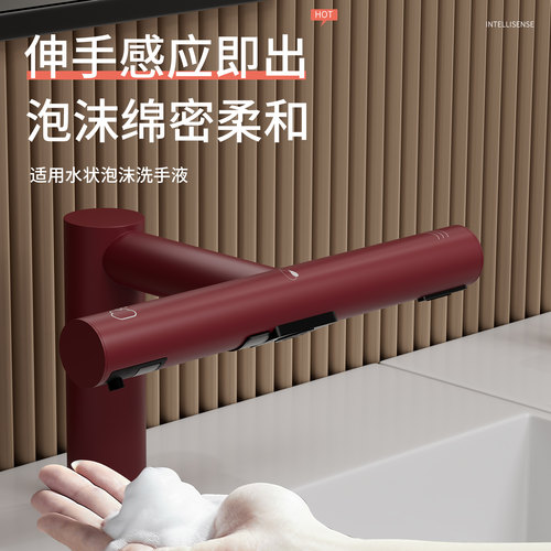 三合一台面泡沫皂液器感应水龙头干手机商场卫生间洗手烘干一体机