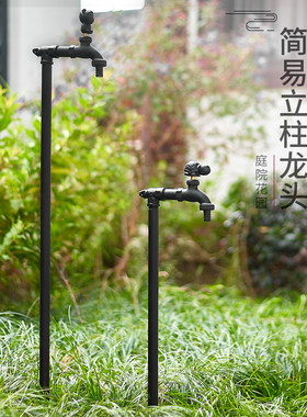 农村花园黄铜加厚户外立式水管