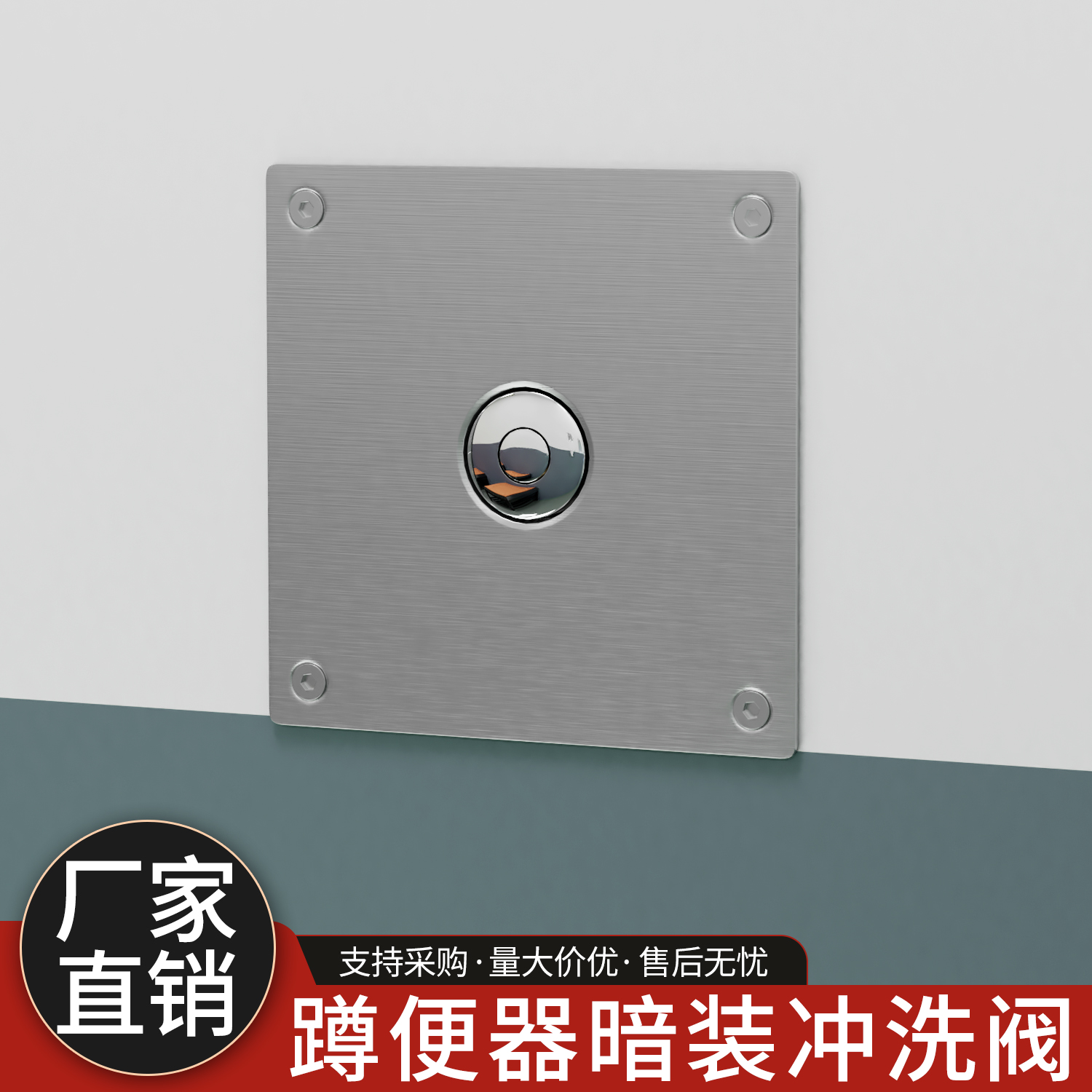 看守所专用蹲便器冲水阀大便冲洗阀商用暗装入墙式延时阀带检修门