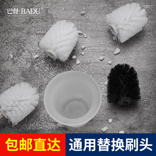 太空铝套装通用去死角配件马桶刷