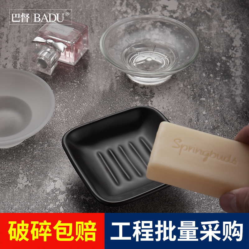 玻璃香皂盒透明家用卫生间手工皂碟盘创意酒店宾馆旅社浴室肥皂盒