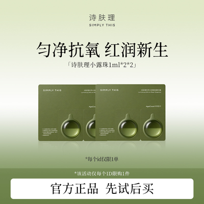 紧致抗皱修护滋养面霜