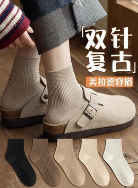 日本无印创优白色袜子女中筒纯棉复古抗起球秋冬短筒袜亲肤不掉跟