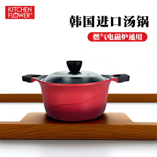 kitchen flower韩国进口陶瓷不粘汤锅双耳蒸炖搬新家礼物乔迁礼品