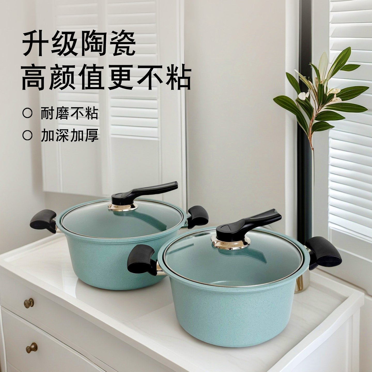 韩国原装进口陶瓷汤锅不粘锅炖锅家用奶锅宝宝双耳锅燃气灶电磁炉