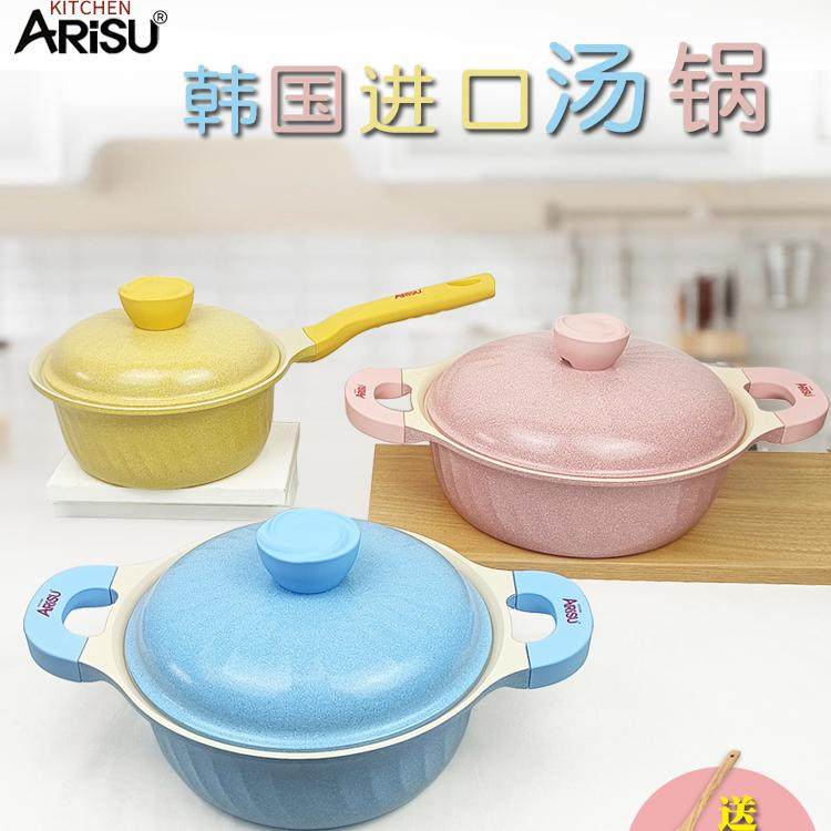 ARISU韓國進口陶瓷不粘韓式