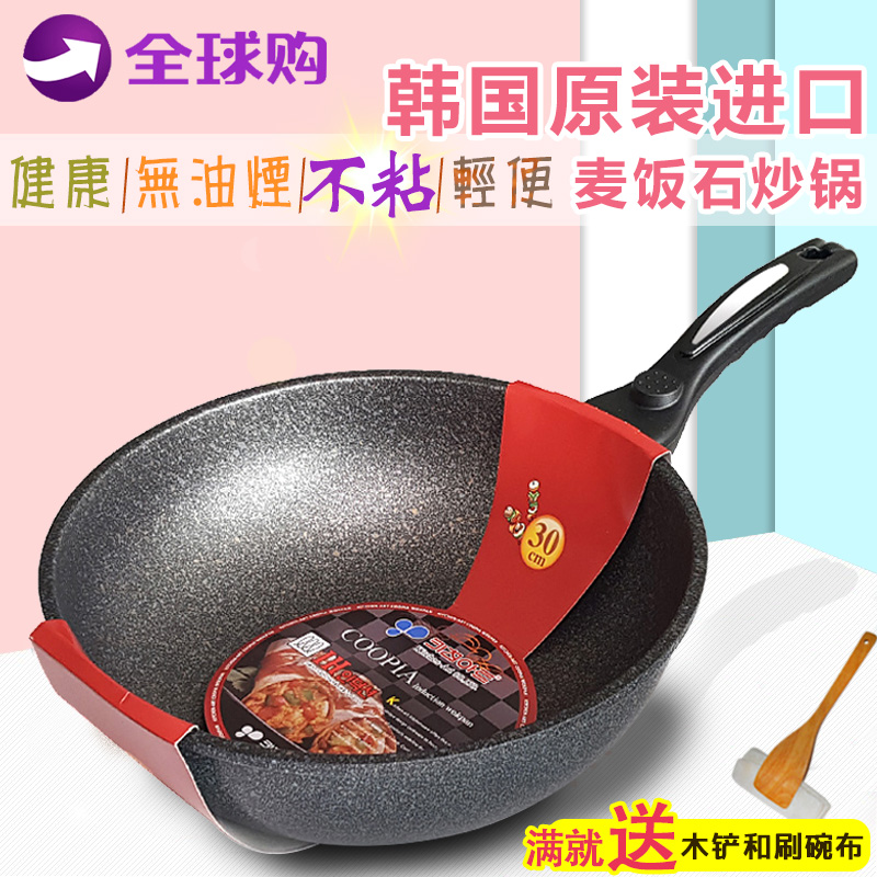 28cm³´¹ø