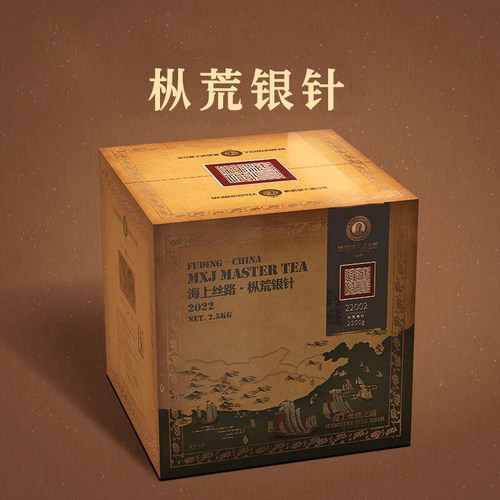 梅相靖大师白茶海上丝路枞荒一级白毫银针2022年福鼎白茶5斤装