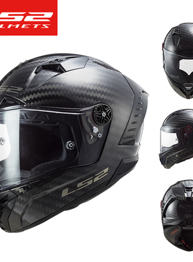 LS2-FF805碳纤维全盔6K男摩托车机车女头盔四季通用安全帽保暖男