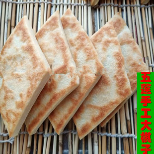 大棋子山东省五莲县 农家纯手工自制传统糕点大棋子微甜无添加3斤