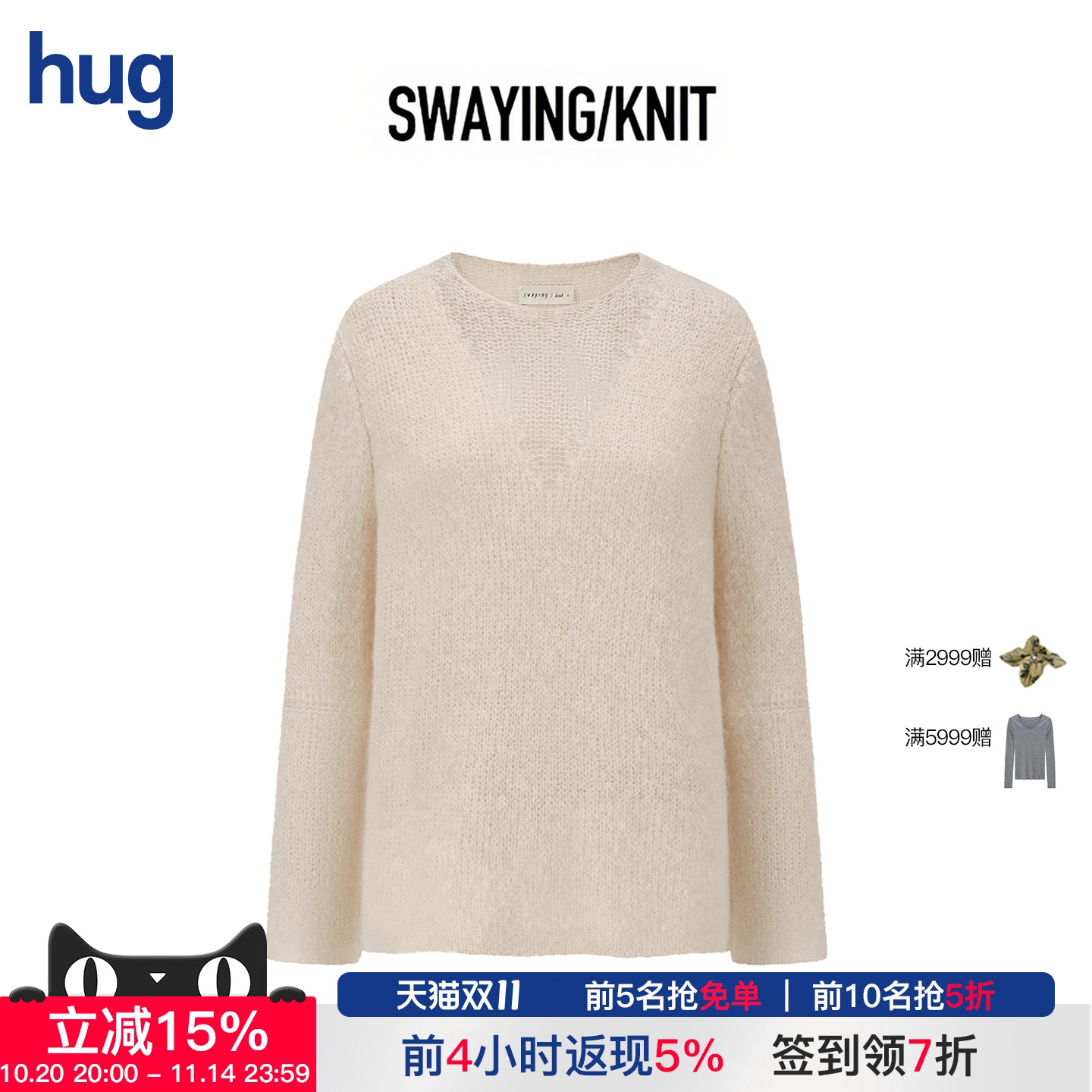SWAYING羊驼毛针织外套上衣