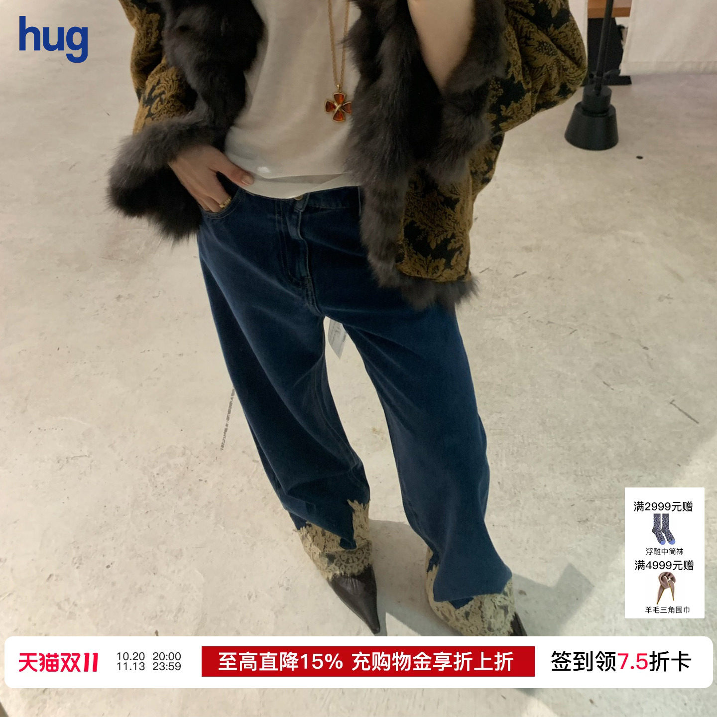 ICEDUST金色蕾丝下摆直筒牛仔裤
