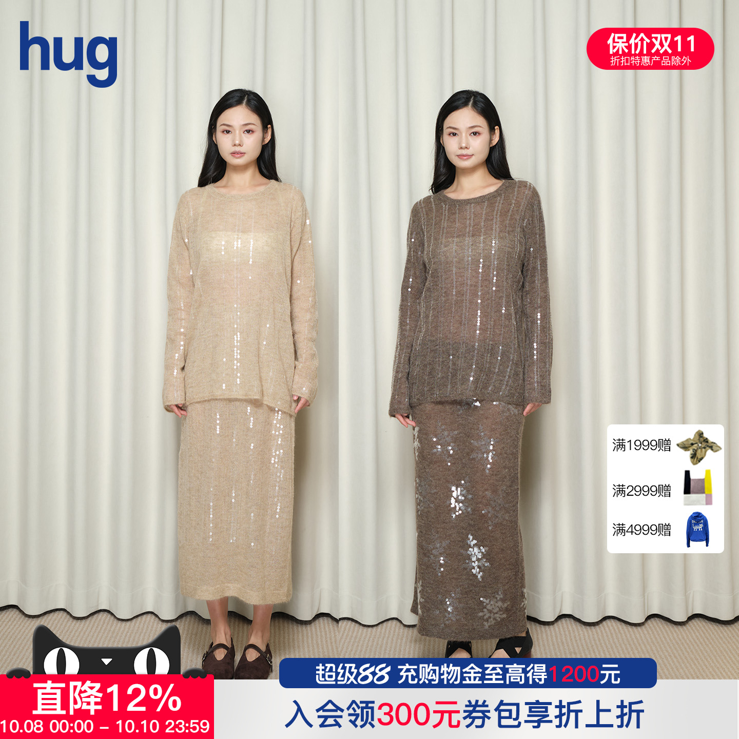 【SWAYING Knit】hug 2025秋冬新款珠片绣羊驼毛套衫直筒毛衣