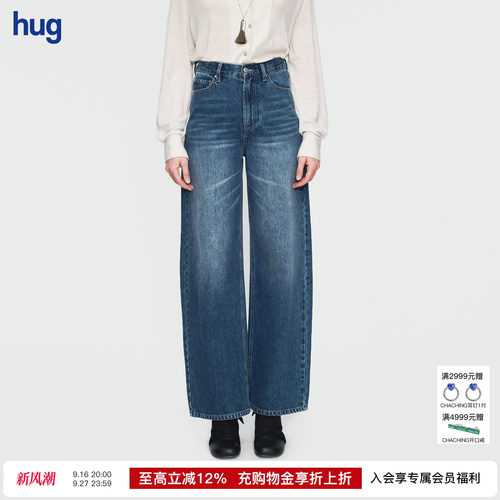 AETNAPROJECT休闲直筒牛仔裤