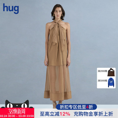 CelloSonata挂脖肌理感连衣裙