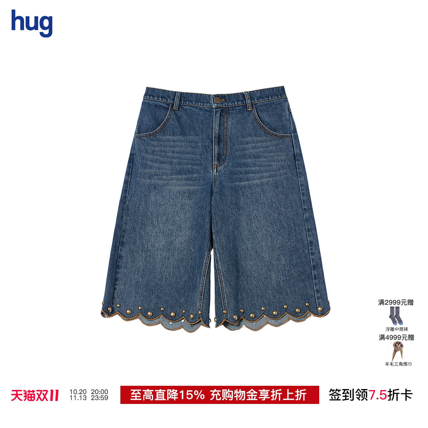 ICEDUST花边钉珠牛仔中裤