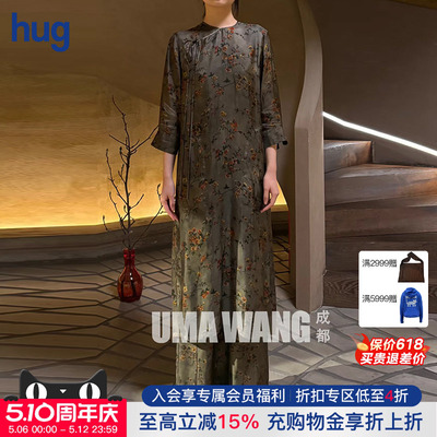UMAWANG复古碎花不对称连衣裙