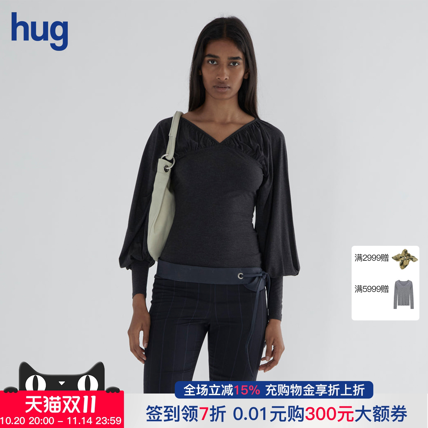 PALOMAWOOL新款V领弹力上衣