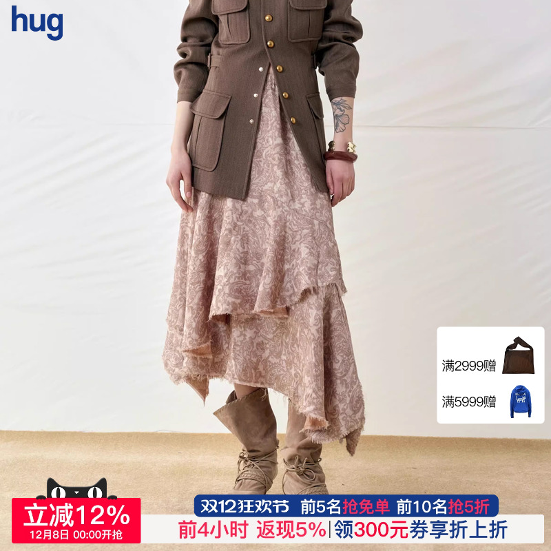 CelloSonata腰果花双层裙摆半裙