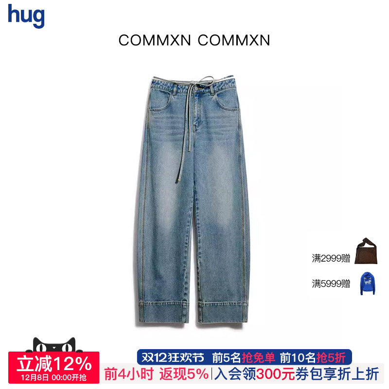 COMMXNCOMMXN牛仔蓝阔腿长裤