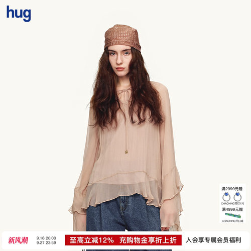 烟粉荷叶边袖宽松上衣
