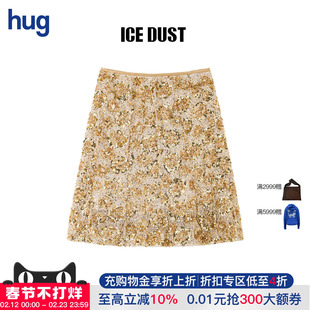 【ICE DUST】hug 2025秋冬新款重工鱼尾半裙icedust