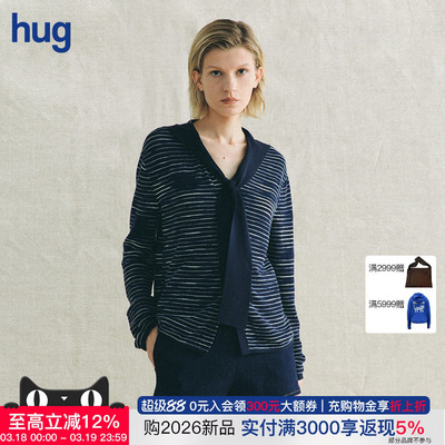 【deepmoss】hug 2026春夏新款羊毛柔软涟漪开衫