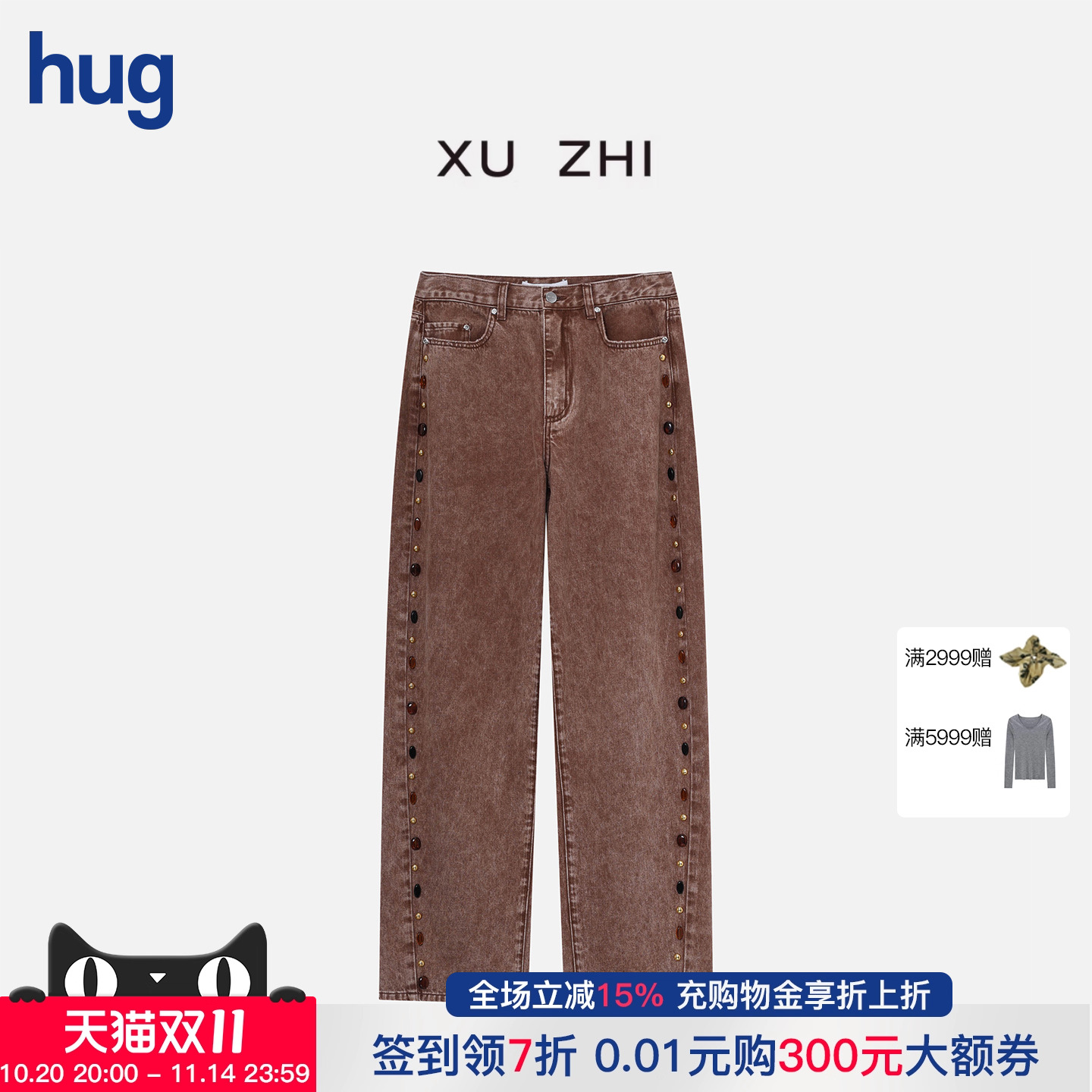 XUZHI宝石装饰廓形剪裁牛仔裤