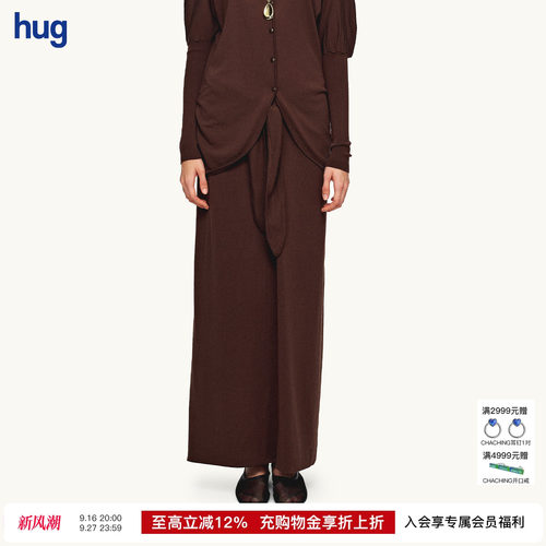 AETNAPROJECT针织绑结半裙