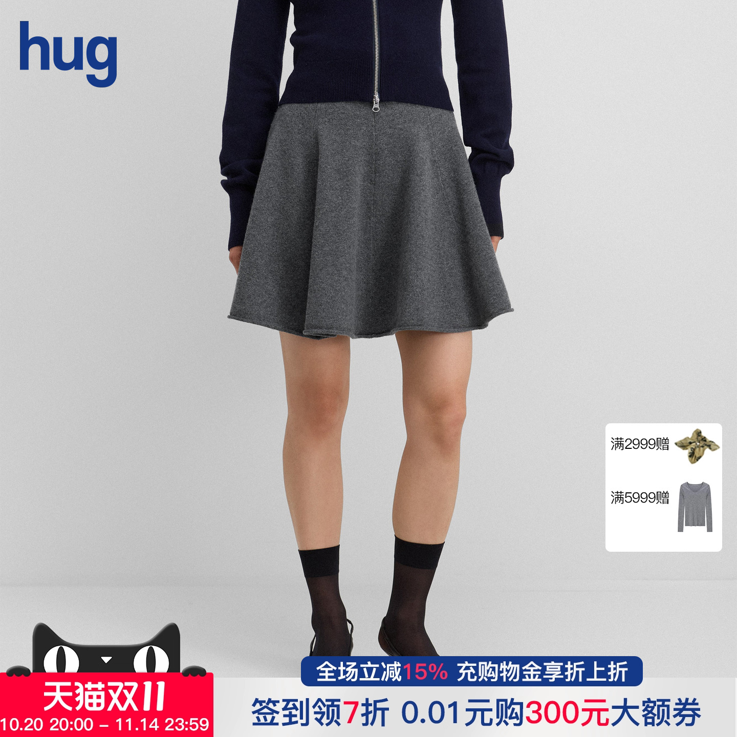 EXTREMECASHMERE深灰针织半裙