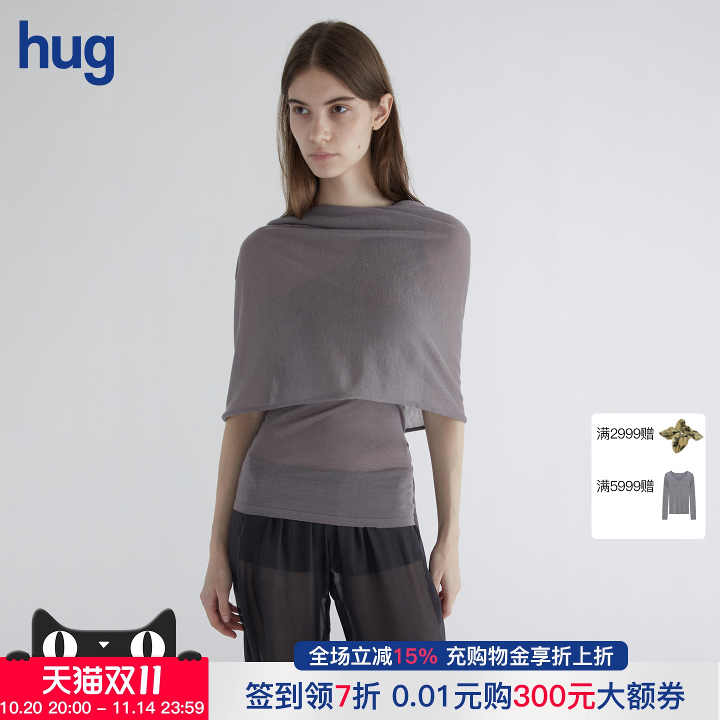 PALOMAWOOL羊毛一片式围裹上衣